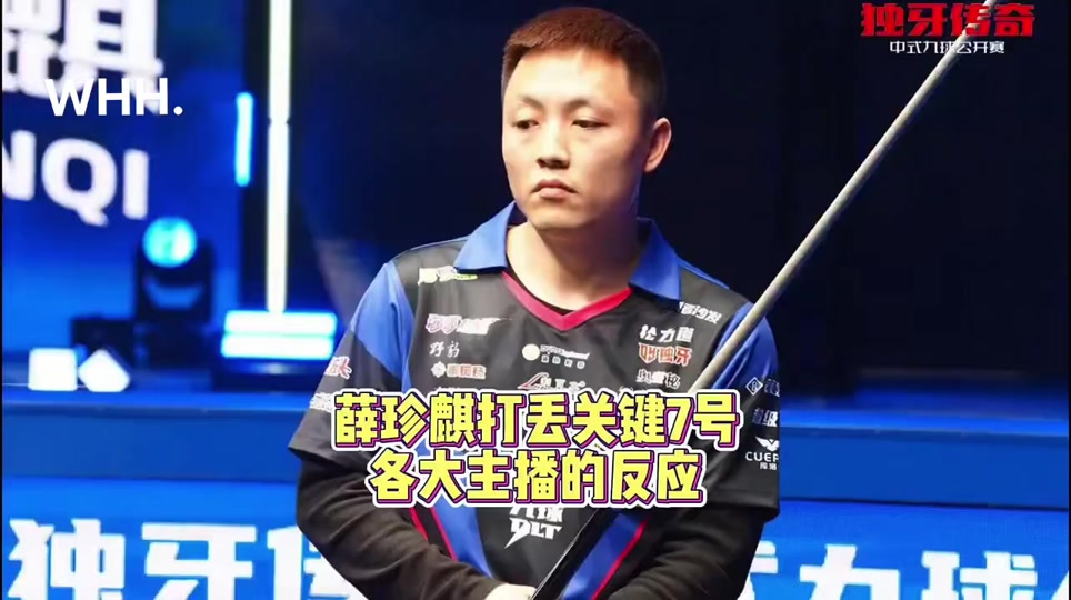 他能否在新 他能否在新