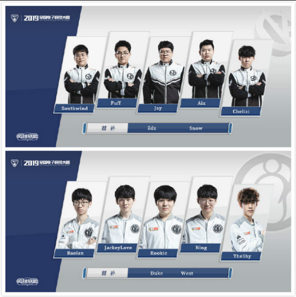 曼联中场球 曼联中场球