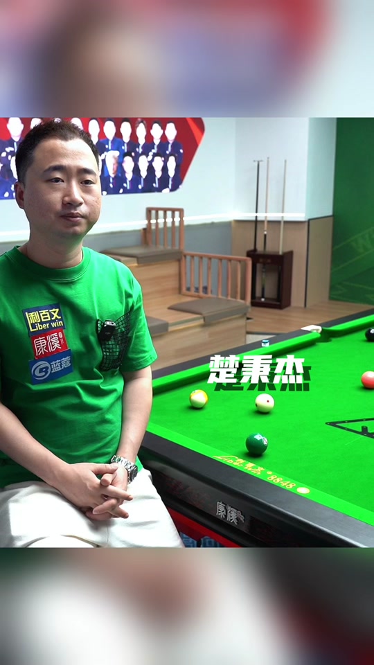 大赛事中立 大赛事中立