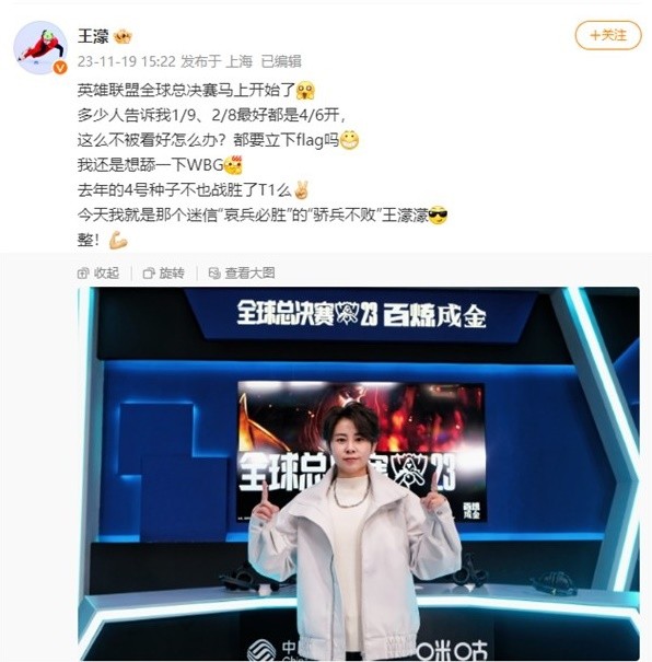 设立球场纪
