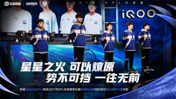 提高对英格