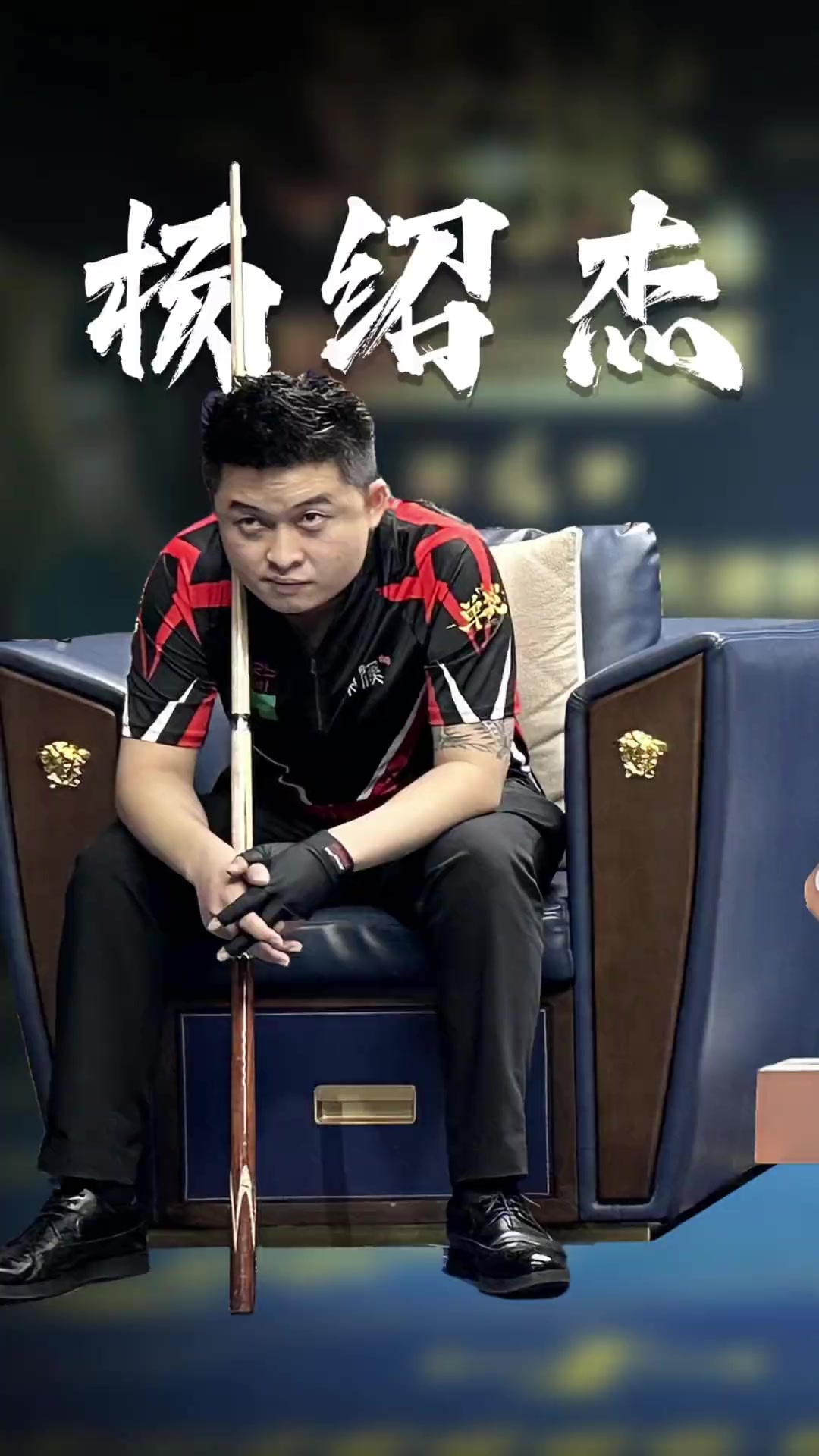 东契奇重回 东契奇重回