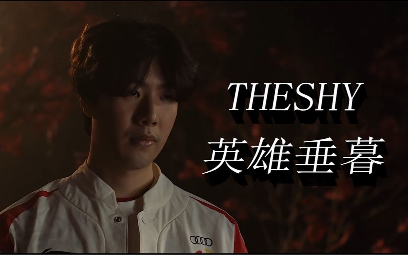 现了他个人 现了他个人