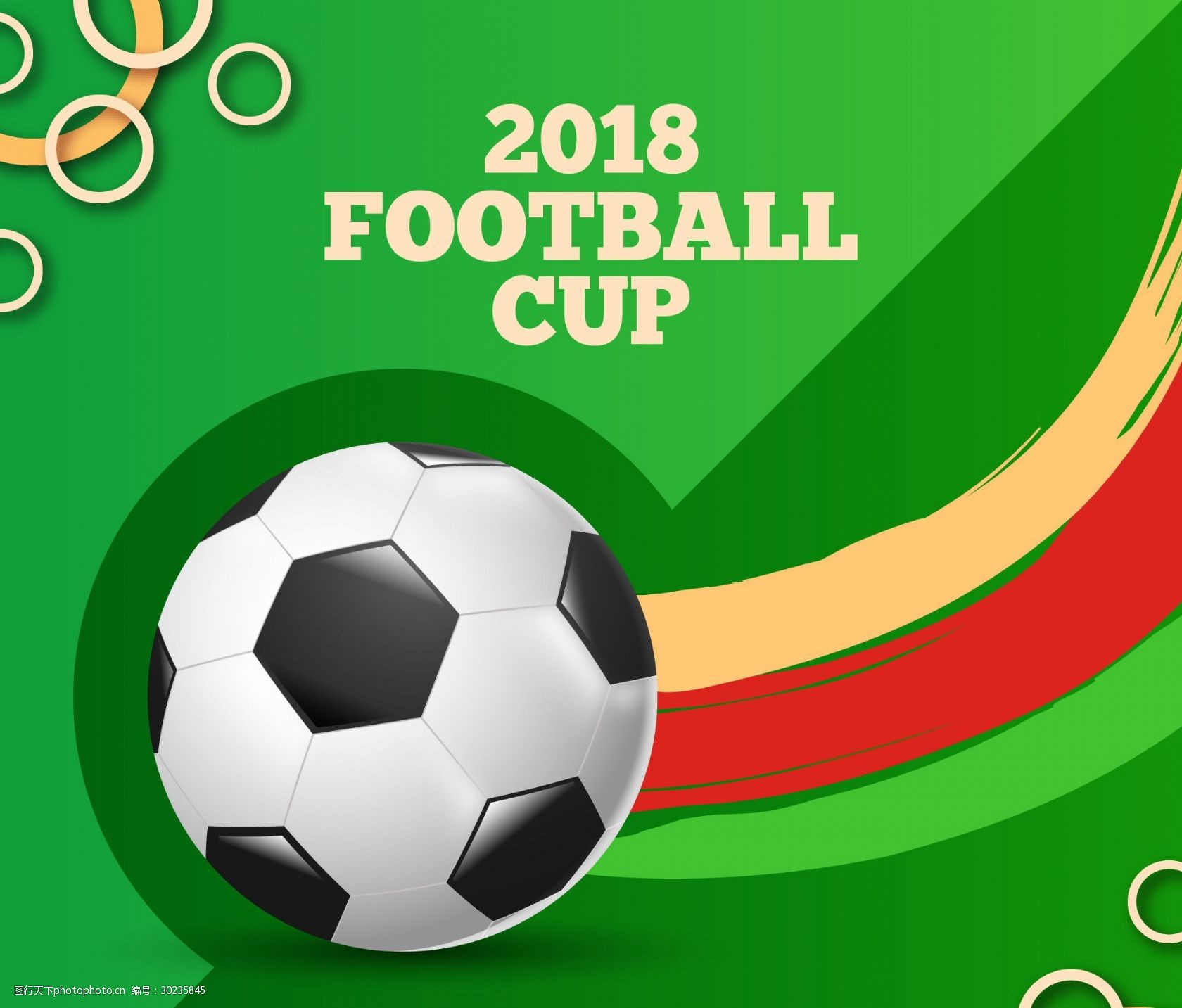 预期的转会 预期的转会